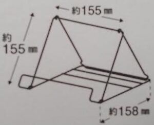 セリアのワイヤースタンドサイズ